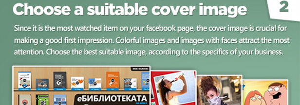 Facebook tips - the cover image
