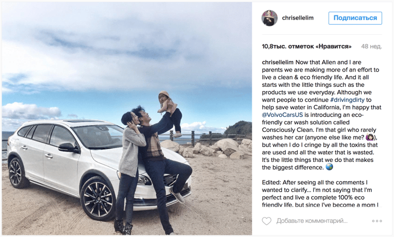 improve-your-influencer-marketing-campaign